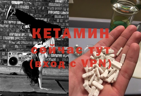 MDMA Premium VHQ Балахна