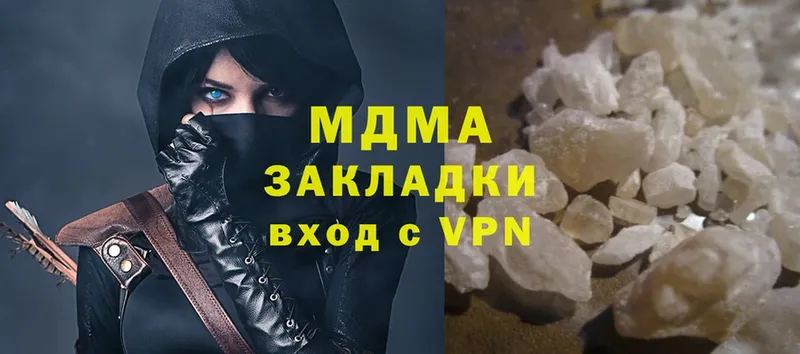 shop телеграм  купить наркотик  Волоколамск  MDMA VHQ 